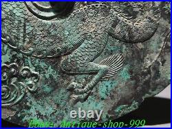 7.3 Old Chinese Han Dynasty Bronze Ware Dragon God Beast Pattern Copper Mirror