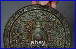 7.4 Antique Old Chinese Bronze Ware Dynasty Palace Dragon Phoenix Copper Mirror