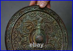7.4 Antique Old Chinese Bronze Ware Dynasty Palace Dragon Phoenix Copper Mirror
