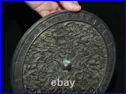 7.6 Antique Old Chinese Bronze Ware Dynasty Dragon Pattern Round Copper mirror