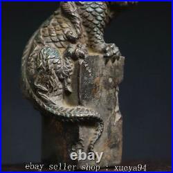 7.8'' Ancient Chinese Bronze Dynasty Fengshui Dragon Beast Statue Sculpture