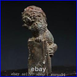 7.8'' Ancient Chinese Bronze Dynasty Fengshui Dragon Beast Statue Sculpture