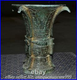 7.8 Antique Chinese Bronze Ware Dynasty Dragon Pixiu Vase Bottle Statue