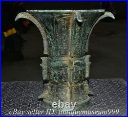 7.8 Antique Chinese Bronze Ware Dynasty Dragon Pixiu Vase Bottle Statue