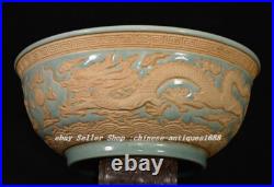 7.8 Old Chinese Song Dynasty Ru Kiln Porcelain Dragon Totem Pattern Bowl Bowls 7.8 Old Chinese Song Dynasty Ru Kiln Porcelain Dragon Totem Pattern Bowl Bowls