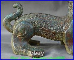 7.8Old China Spring Autumn Period Bronze Fengshui Dragon Beast Pixiu Statue