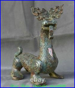 7.8Old China Spring Autumn Period Bronze Fengshui Dragon Beast Pixiu Statue