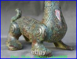 7.8Old China Spring Autumn Period Bronze Fengshui Dragon Beast Pixiu Statue