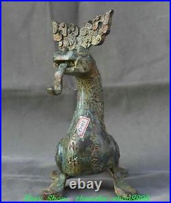 7.8Old China Spring Autumn Period Bronze Fengshui Dragon Beast Pixiu Statue