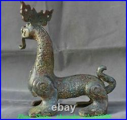 7.8Old China Spring Autumn Period Bronze Fengshui Dragon Beast Pixiu Statue