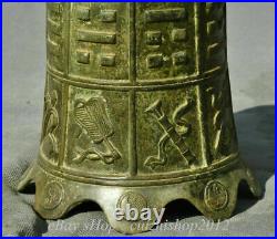 7 Antique Chinese Bronze Ware Xizhou Dynasty 2 Dragon Ear Clock Bell Zhong