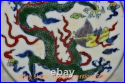 7 Chenghua Marked China Chinese Battle color porcelain Dragon beast pen wash