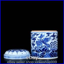 8.4 Ming Xuande Chinese Blue White Porcelain Dragon Phoenix bird cover jar pot