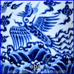 8.4 Ming Xuande Chinese Blue White Porcelain Dragon Phoenix bird cover jar pot