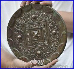 8.4 Old Chinese Bronze Ware Dynasty Palace Dragon Beast Word Bronze Mirror