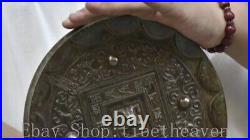8.4 Old Chinese Bronze Ware Dynasty Palace Dragon Beast Word Bronze Mirror