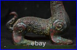 8.4 Old Chinese Bronze ware Fengshui 12 Zodiac Year Dragon Statue Sculpture