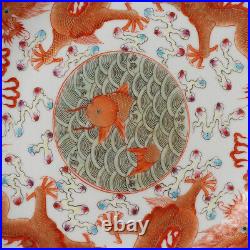 8.7 Good Chinese Porcelain Alum Red Gild Animal Dragon Fish Fireball Plate