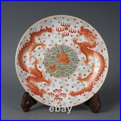 8.7 Good Chinese Porcelain Alum Red Gild Animal Dragon Fish Fireball Plate