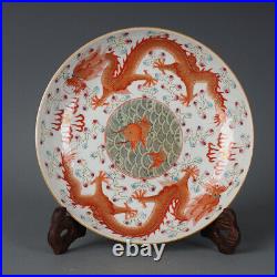 8.7 Good Chinese Porcelain Alum Red Gild Animal Dragon Fish Fireball Plate