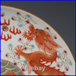 8.7 Good Chinese Porcelain Alum Red Gild Animal Dragon Fish Fireball Plate