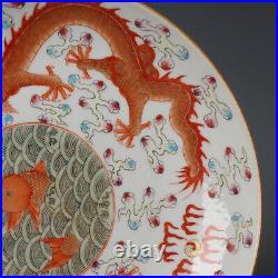 8.7 Good Chinese Porcelain Alum Red Gild Animal Dragon Fish Fireball Plate