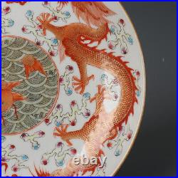 8.7 Good Chinese Porcelain Alum Red Gild Animal Dragon Fish Fireball Plate