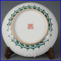 8.7 Good Chinese Porcelain Alum Red Gild Animal Dragon Fish Fireball Plate