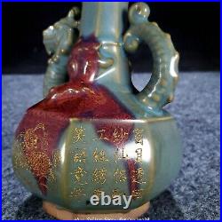 8 Antique Old Chinese Song Dynasty Jun Kiln Porcelain Dragon Zun Bottle Vase