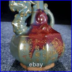 8 Antique Old Chinese Song Dynasty Jun Kiln Porcelain Dragon Zun Bottle Vase