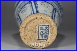 8 Chinese old yuan dynasty Porcelain marked Blue white Dragon flowers plum vase
