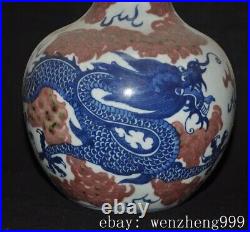 8old Chinese Blue&white Underglaze red porcelain dragon Bottle Pot Vase Jar