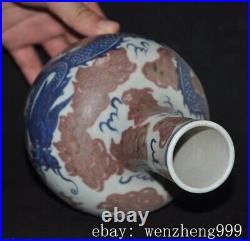 8old Chinese Blue&white Underglaze red porcelain dragon Bottle Pot Vase Jar