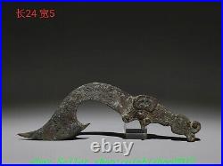 9.4 Old Chinese Shang Dynasty Bronze Ware Dragon Beast knife Weapon Weapons