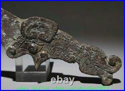 9.4 Old Chinese Shang Dynasty Bronze Ware Dragon Beast knife Weapon Weapons