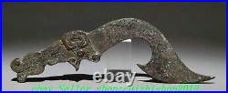 9.4 Old Chinese Shang Dynasty Bronze Ware Dragon Beast knife Weapon Weapons