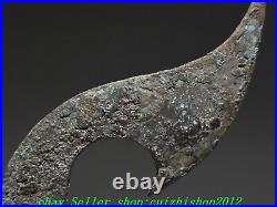 9.4 Old Chinese Shang Dynasty Bronze Ware Dragon Beast knife Weapon Weapons