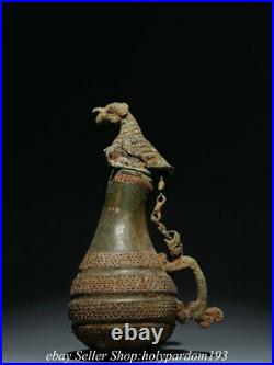 9.6 Antique Chinese Bronze Ware Shang Dynasty Bird Dragon Portable Kettle Pot