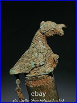 9.6 Antique Chinese Bronze Ware Shang Dynasty Bird Dragon Portable Kettle Pot