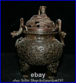 9.6 Marked Old Chinese Bronze Dynasty Dragon Pattern Pi Xiu Beast Ear Censer