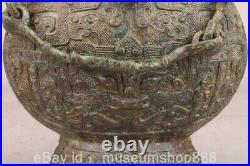 9.6 Old Chinese Bronze Ware Dynasty Portable Dragon Beast Face Wine Vessel