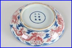 A Chinese Blue and White Detailed Dragon-decorating Porcelain Fortune Plate