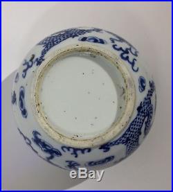 A Rare Antique Chinese 17th18th c. Kangxi Blue & White Dragon Pearl Dance Bowl
