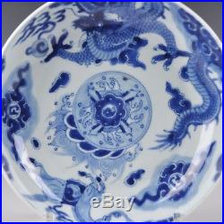 A Stunning Blue & White Chinese Porcelain Yongzheng Dragon And Horse Dish