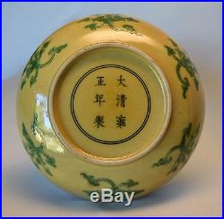 A small antique Chinese yellow glazed porcelain dragon dish, Yung-Ch'eng mark