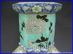 An Antique Chinese Porcelain Turquoise Glazed Dragon Hexagonal Shape Vase