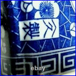 ANTIQUE 19th c Opium Pillow BOX Chinese Dragon Foo Dog Blue/White VASE-SIGNED