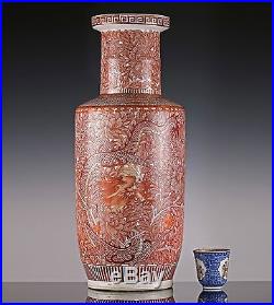 Antique Chinese 19th C Late Qing Guangxu Iron Red Dragon Phoenix Porcelain Vase