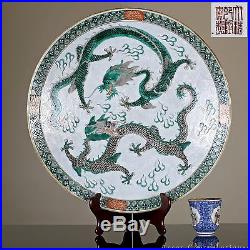 Antique Chinese 19th C Qianlong Mark Famille Verte Dragon Charger, Sgrafitto