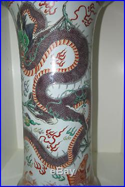Antique Chinese Asian Famille Verte Gu Dragon Carp Floor Vase